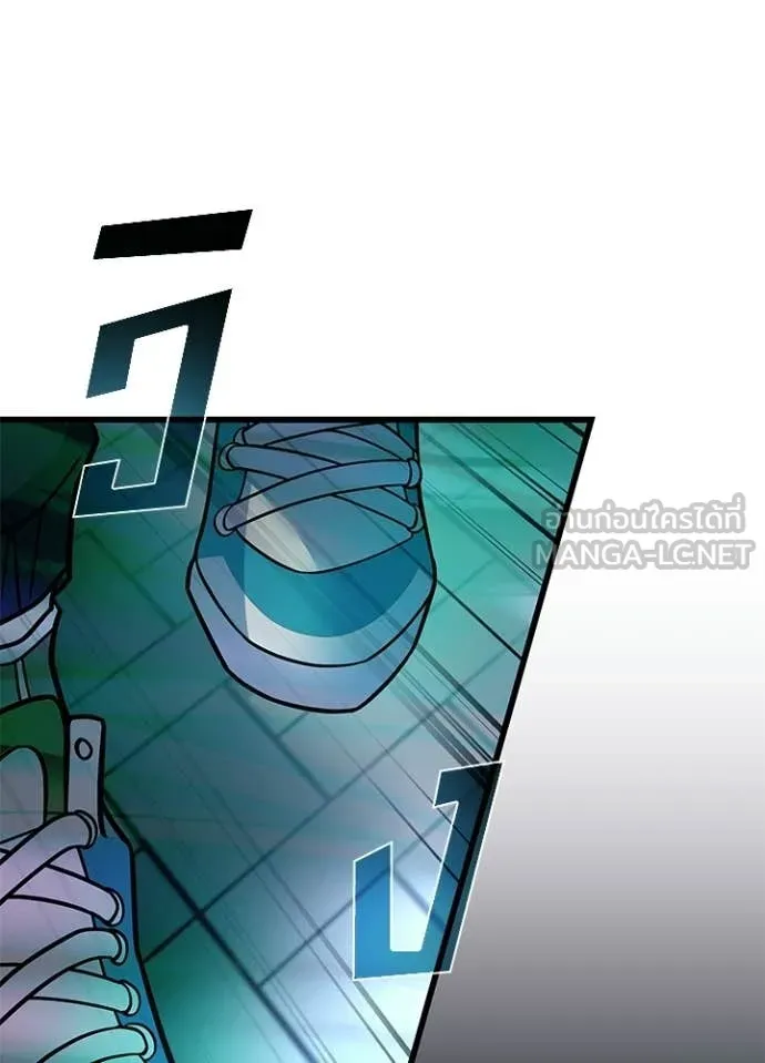 Villain to Kill ตอนที่ 204 หน้า 11