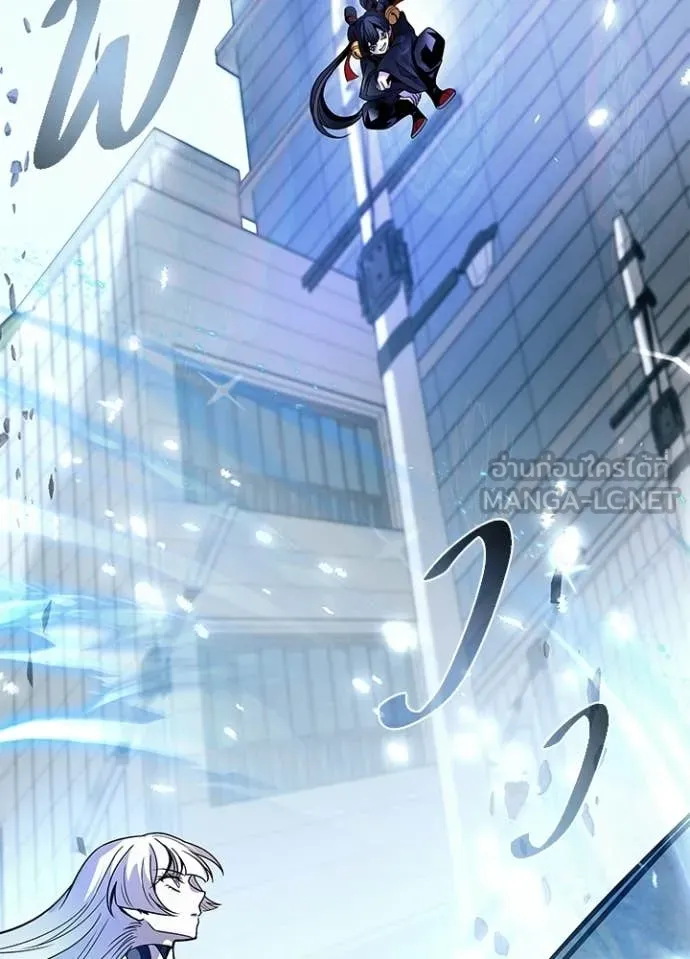Villain to Kill ตอนที่ 204 หน้า 112