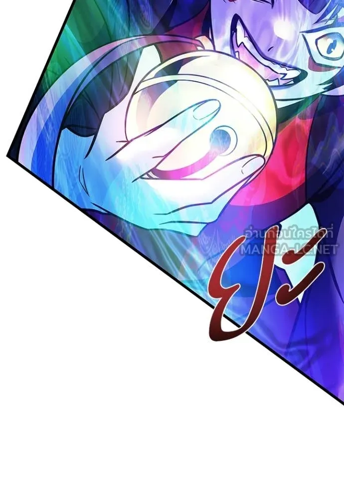 Villain to Kill ตอนที่ 204 หน้า 127