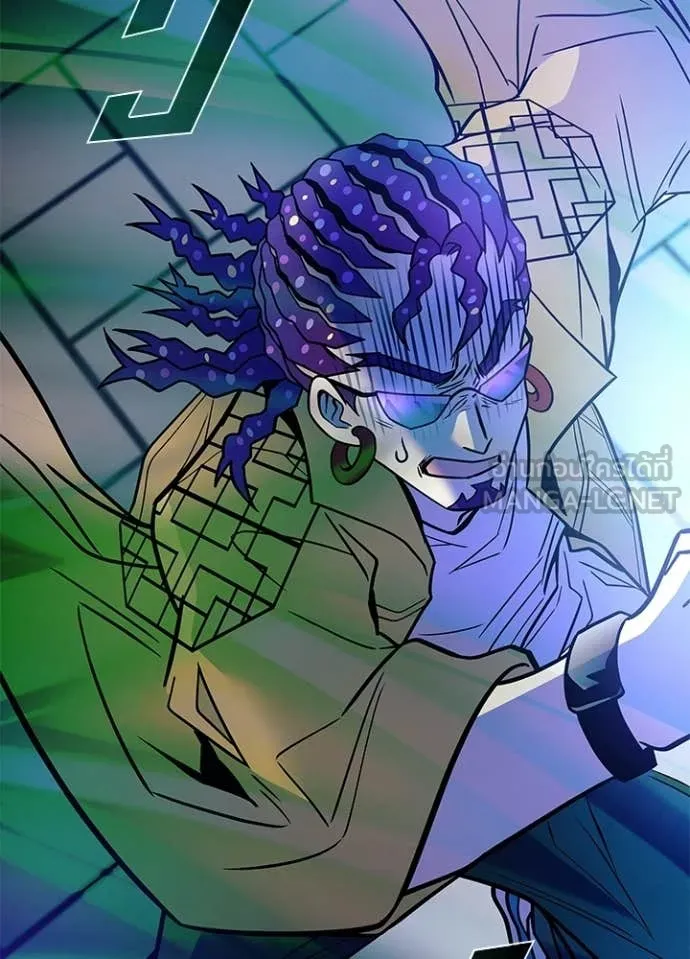 Villain to Kill ตอนที่ 204 หน้า 13