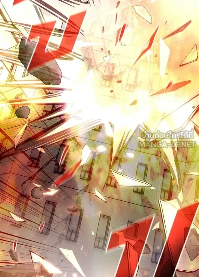 Villain to Kill ตอนที่ 204 หน้า 130