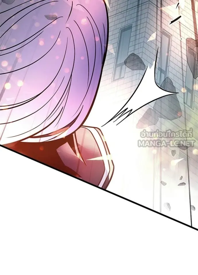 Villain to Kill ตอนที่ 204 หน้า 139