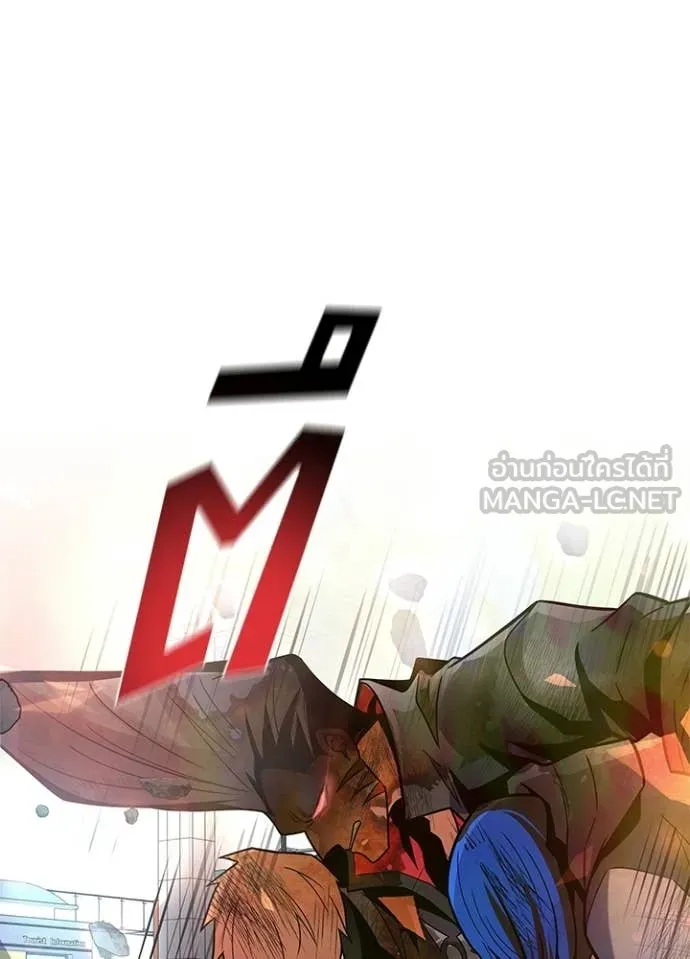 Villain to Kill ตอนที่ 204 หน้า 140