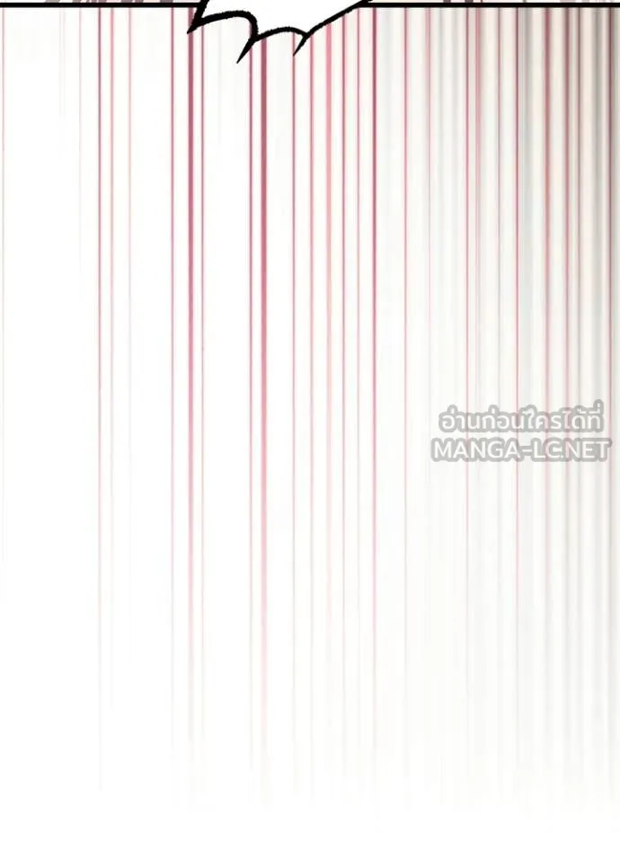 Villain to Kill ตอนที่ 204 หน้า 146