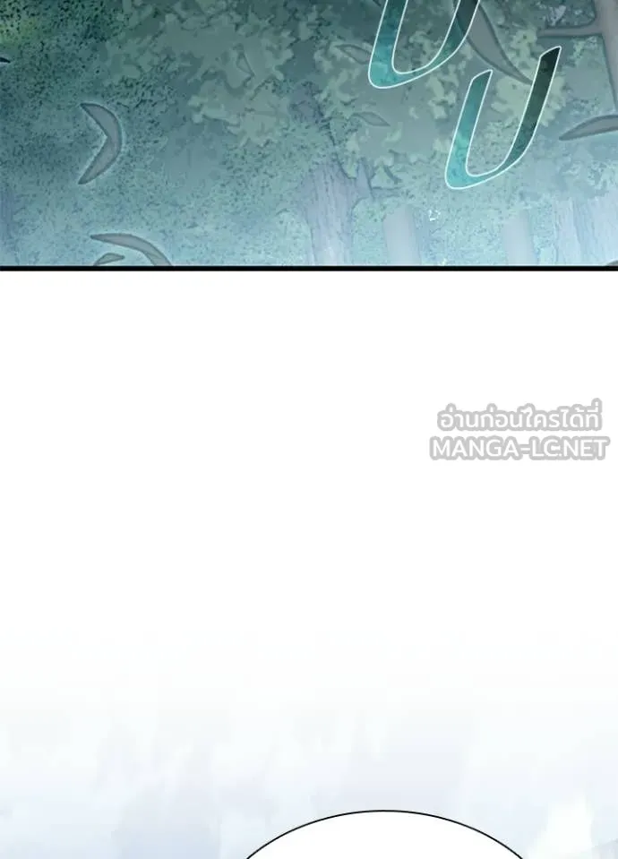 Villain to Kill ตอนที่ 204 หน้า 150