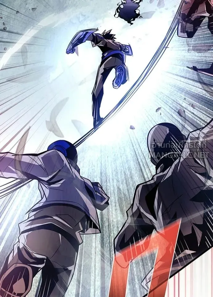 Villain to Kill ตอนที่ 204 หน้า 164