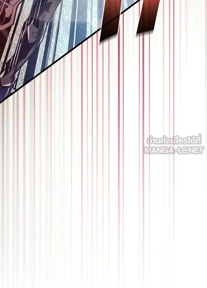 Villain to Kill ตอนที่ 204 หน้า 165