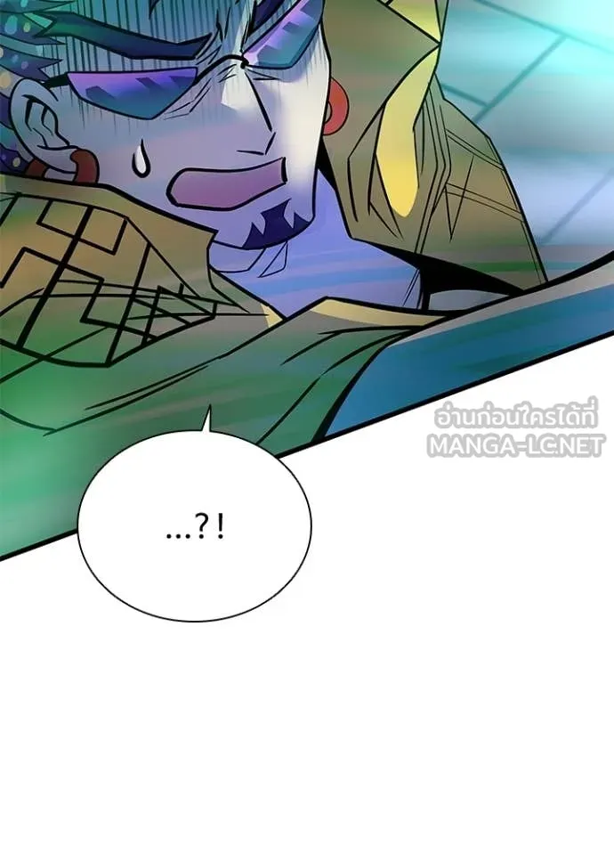 Villain to Kill ตอนที่ 204 หน้า 19