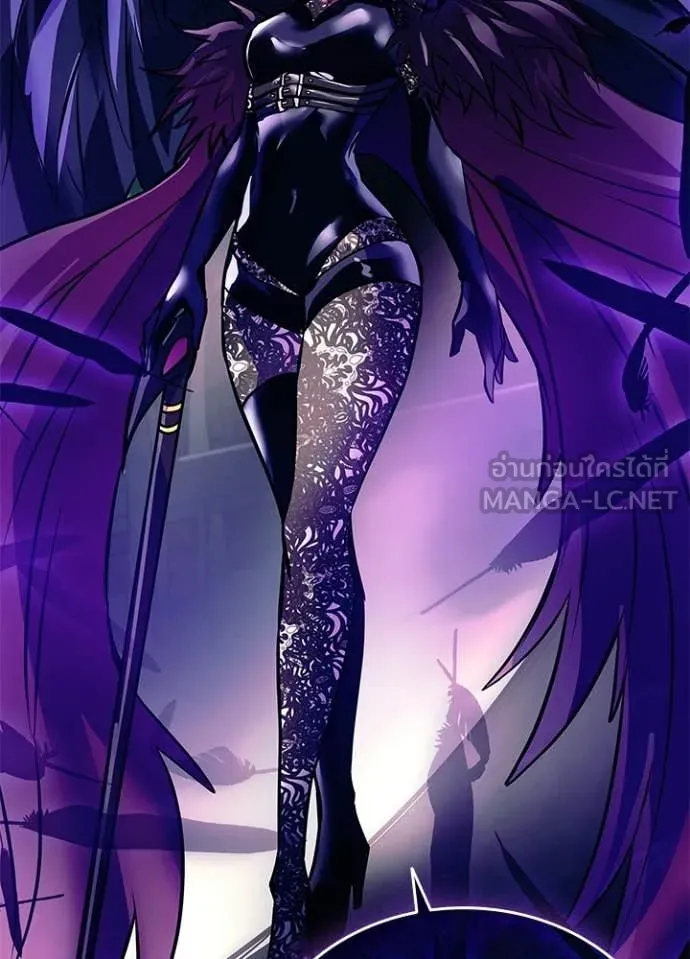 Villain to Kill ตอนที่ 204 หน้า 37