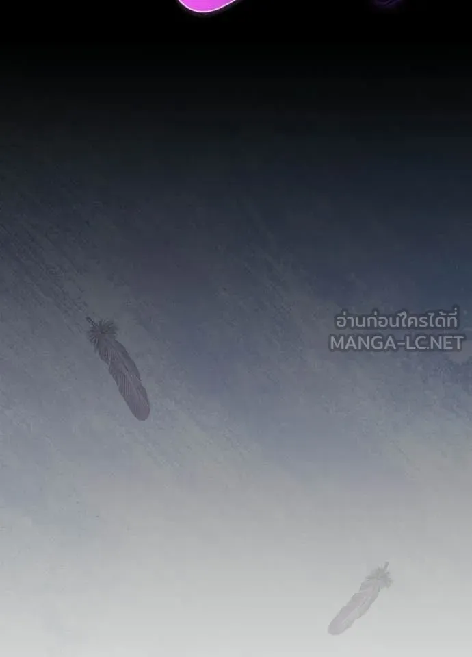 Villain to Kill ตอนที่ 204 หน้า 39