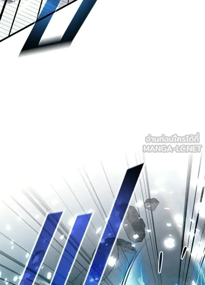 Villain to Kill ตอนที่ 204 หน้า 45