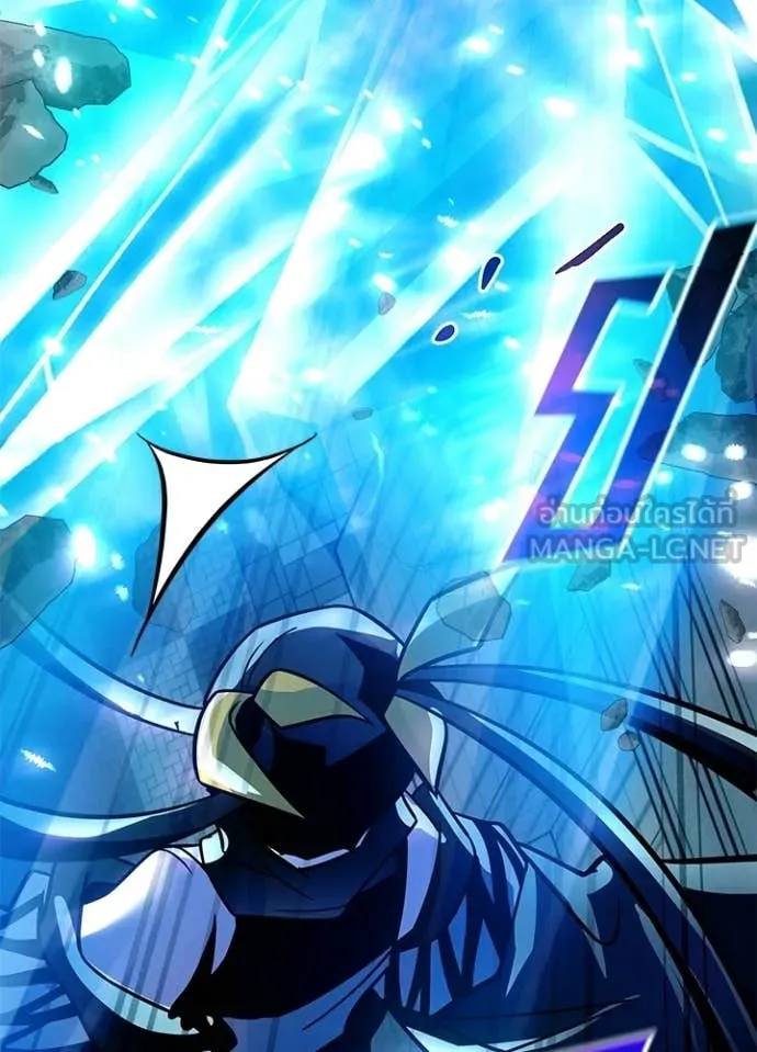 Villain to Kill ตอนที่ 204 หน้า 47