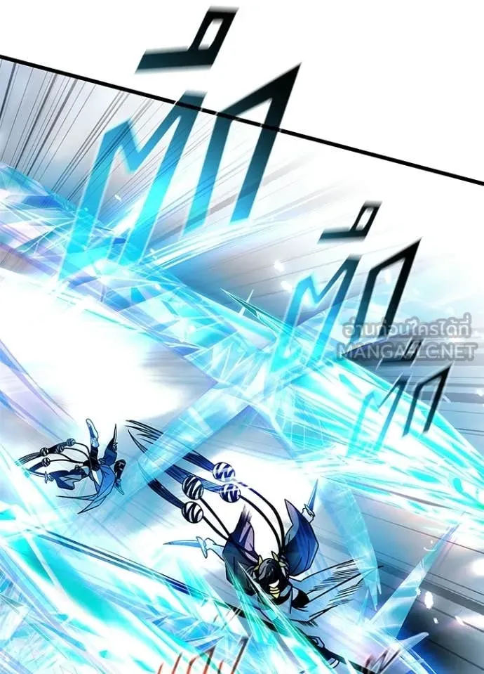 Villain to Kill ตอนที่ 204 หน้า 49