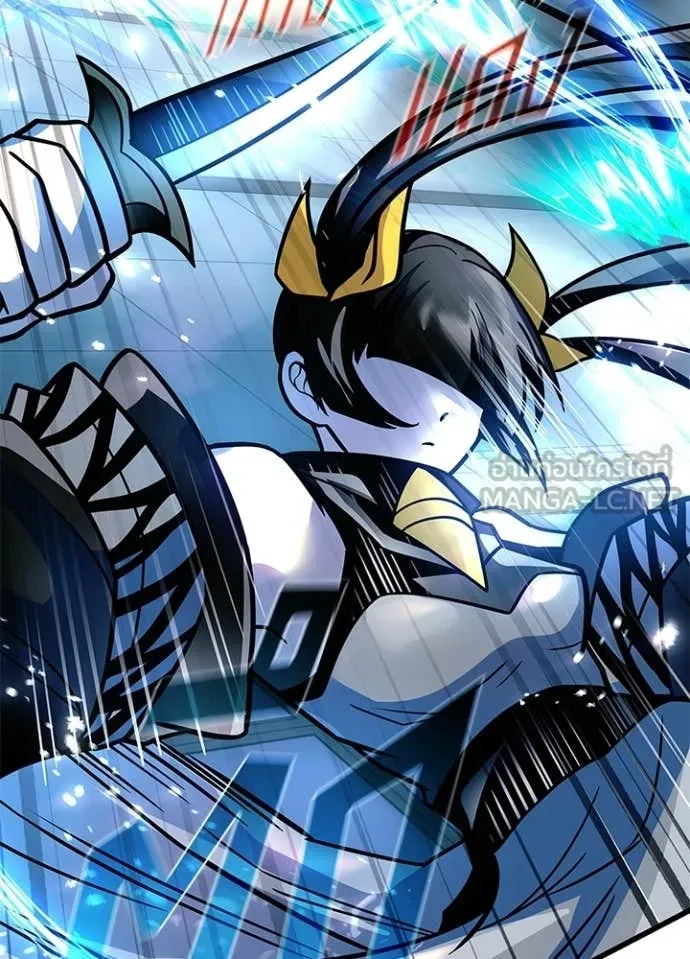 Villain to Kill ตอนที่ 204 หน้า 50