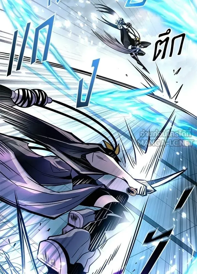 Villain to Kill ตอนที่ 204 หน้า 52