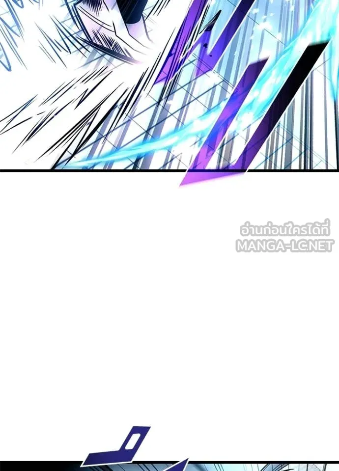 Villain to Kill ตอนที่ 204 หน้า 53