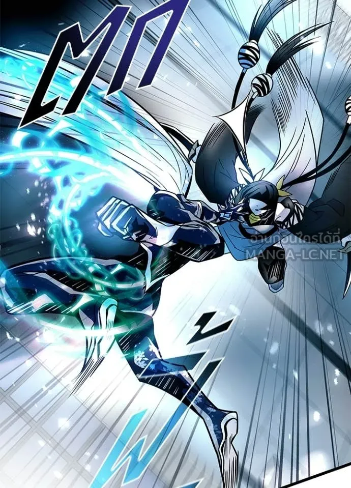 Villain to Kill ตอนที่ 204 หน้า 54