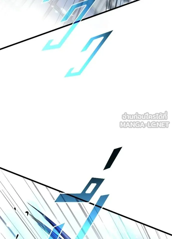 Villain to Kill ตอนที่ 204 หน้า 55