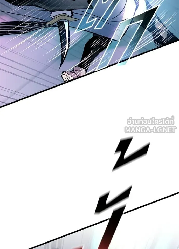 Villain to Kill ตอนที่ 204 หน้า 57