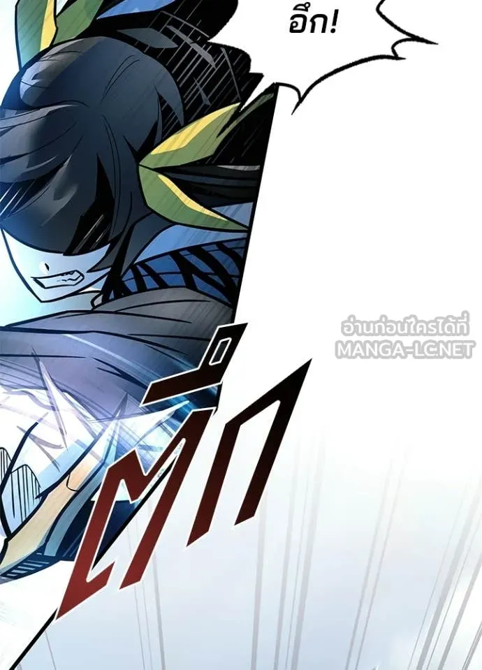 Villain to Kill ตอนที่ 204 หน้า 61