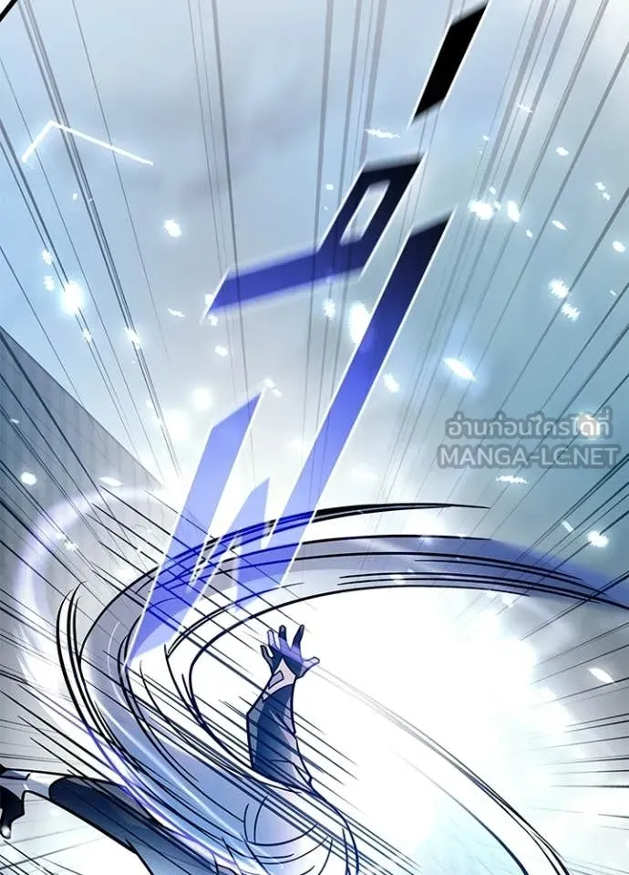 Villain to Kill ตอนที่ 204 หน้า 62