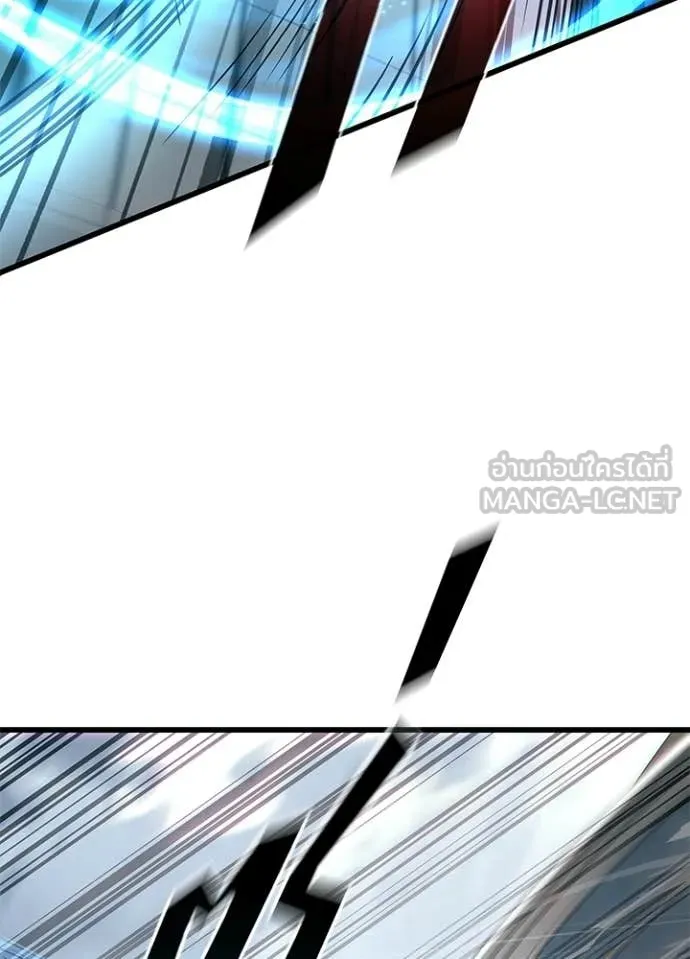 Villain to Kill ตอนที่ 204 หน้า 69