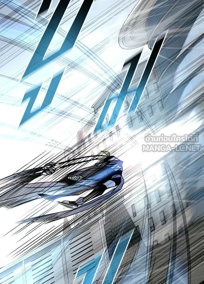 Villain to Kill ตอนที่ 204 หน้า 70