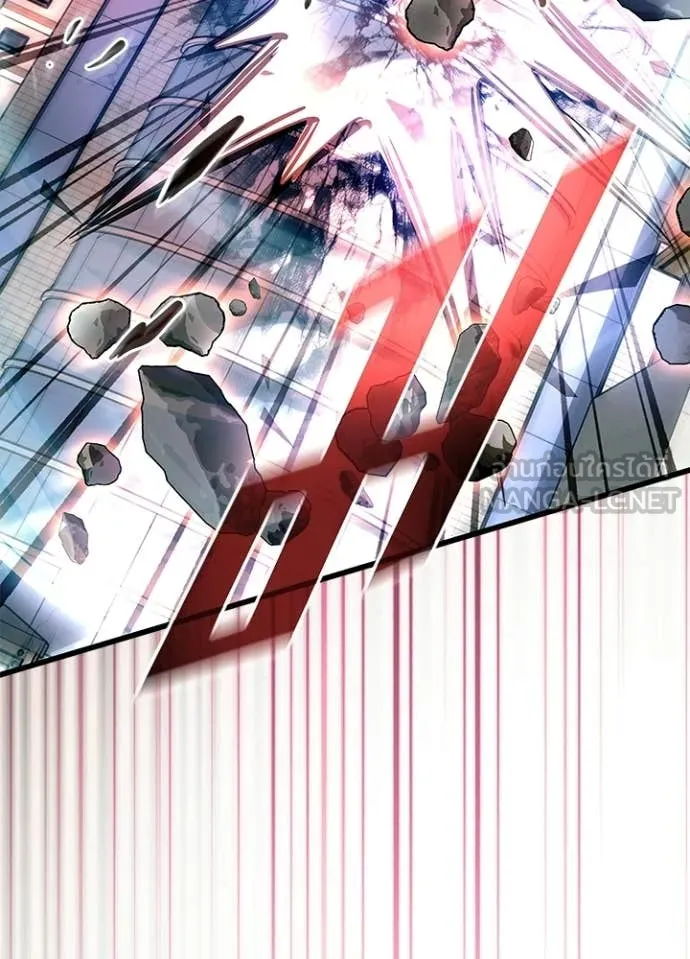 Villain to Kill ตอนที่ 204 หน้า 73