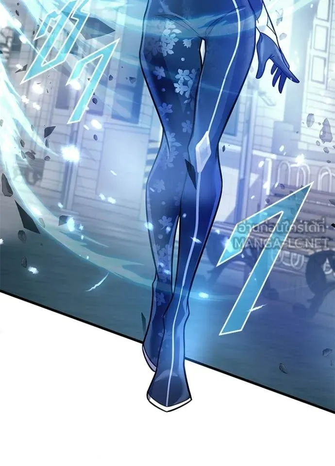 Villain to Kill ตอนที่ 204 หน้า 76