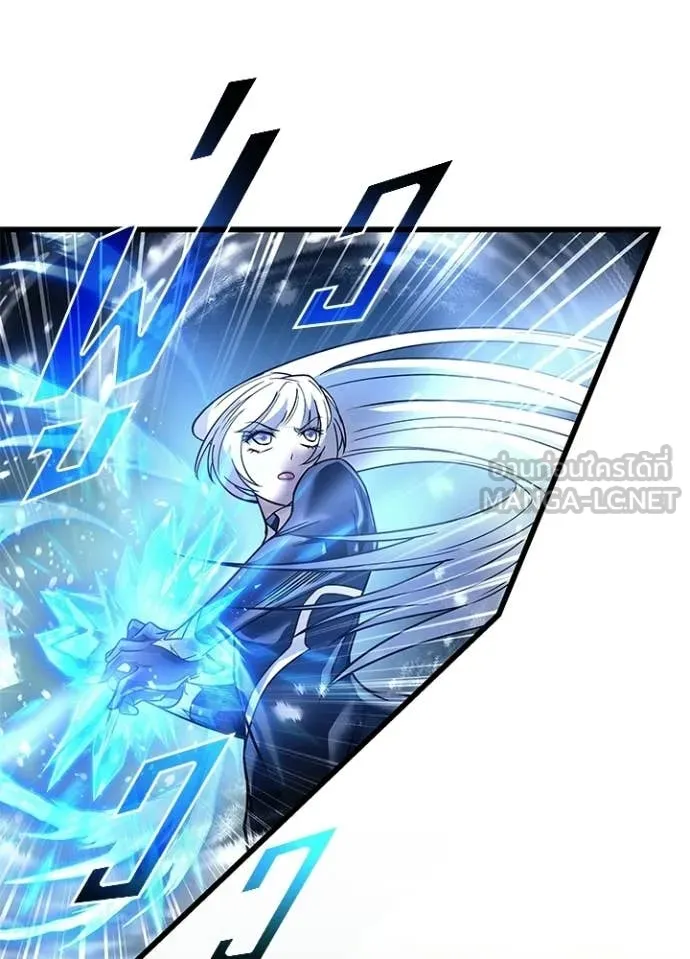 Villain to Kill ตอนที่ 204 หน้า 82