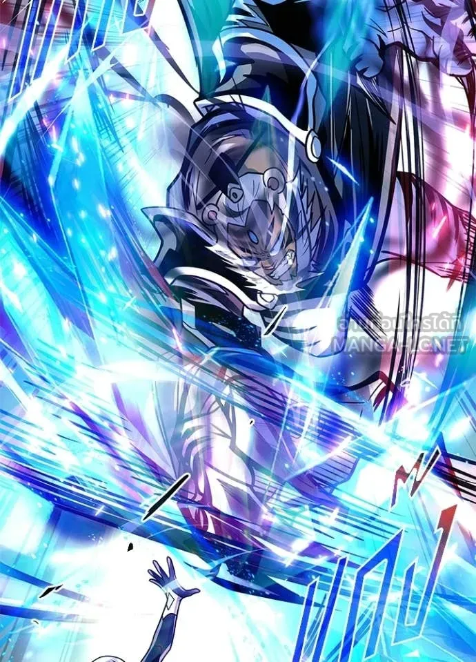 Villain to Kill ตอนที่ 204 หน้า 84