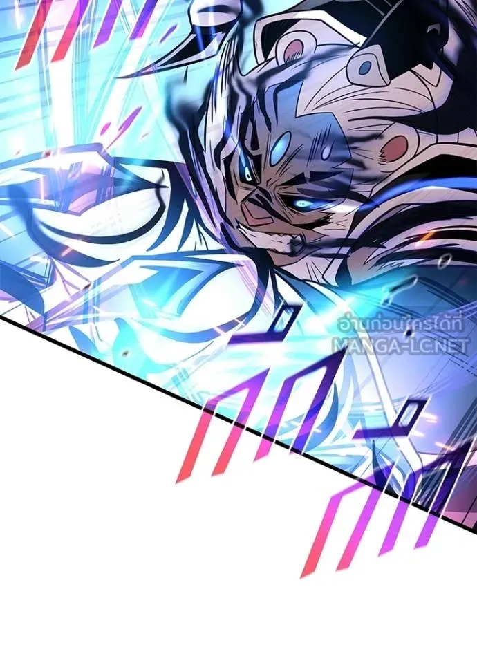 Villain to Kill ตอนที่ 204 หน้า 87