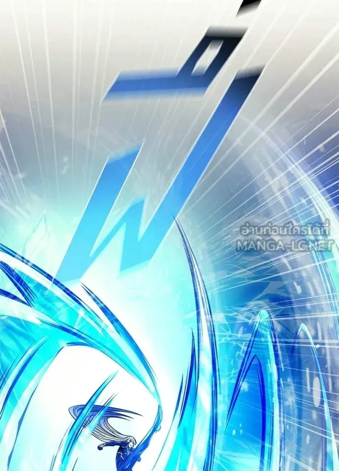 Villain to Kill ตอนที่ 204 หน้า 90