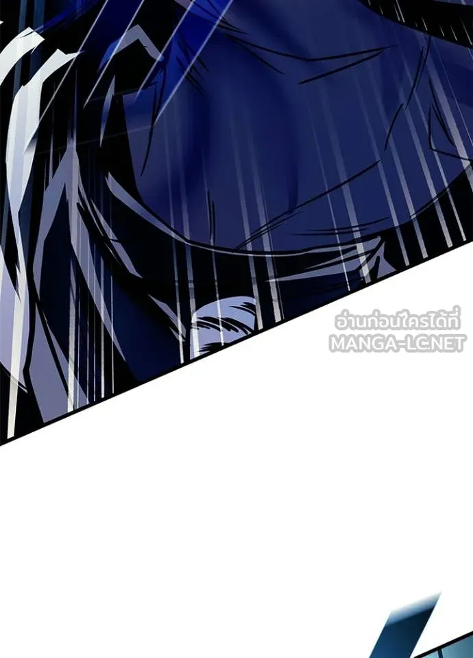 Villain to Kill ตอนที่ 204 หน้า 92