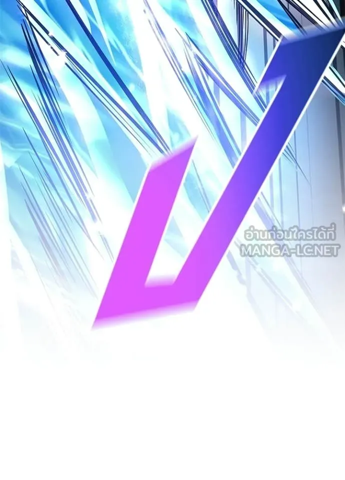 Villain to Kill ตอนที่ 204 หน้า 97