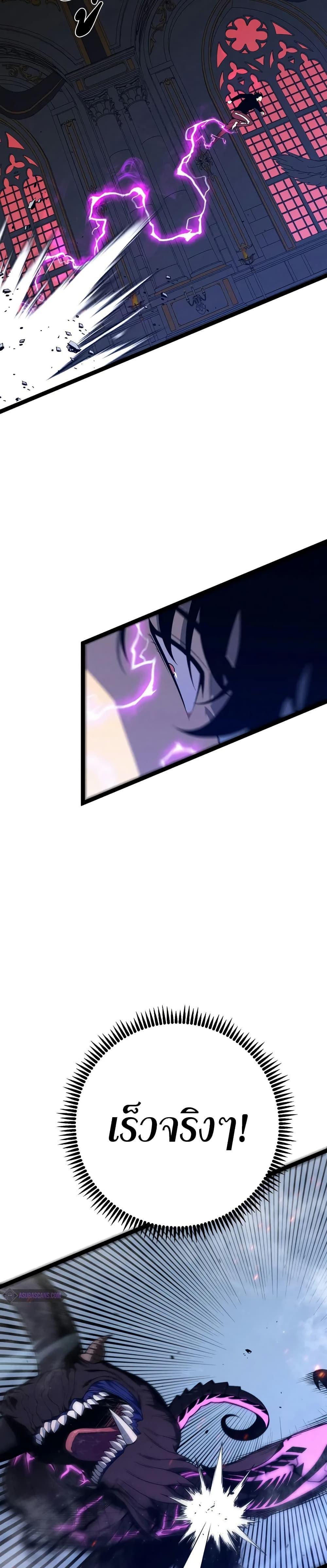 Your Talent is Mine พรสวรรค์นายฉันขอนะ ตอนที่ 91 หน้า 22