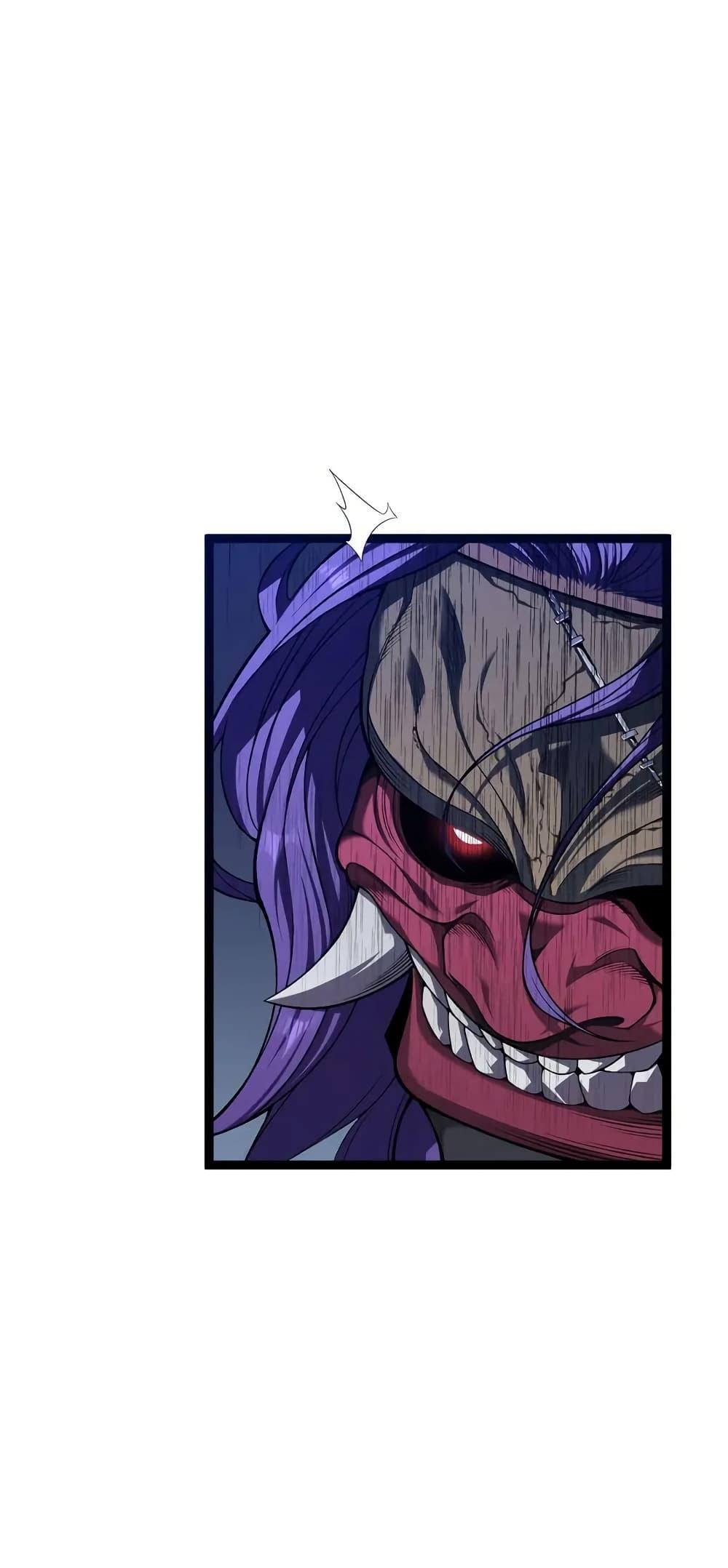 Your Talent is Mine พรสวรรค์นายฉันขอนะ ตอนที่ 94 หน้า 12