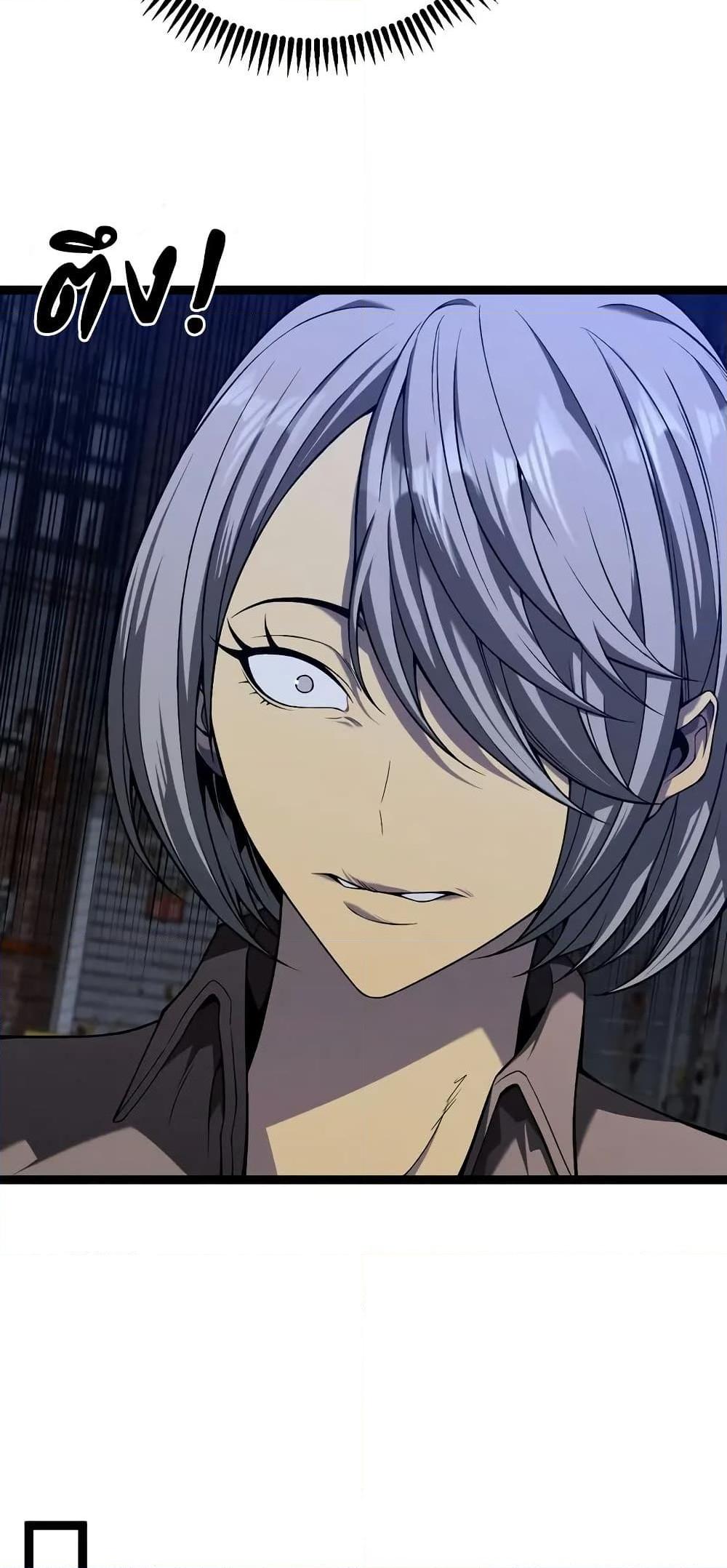 Your Talent is Mine พรสวรรค์นายฉันขอนะ ตอนที่ 94 หน้า 22