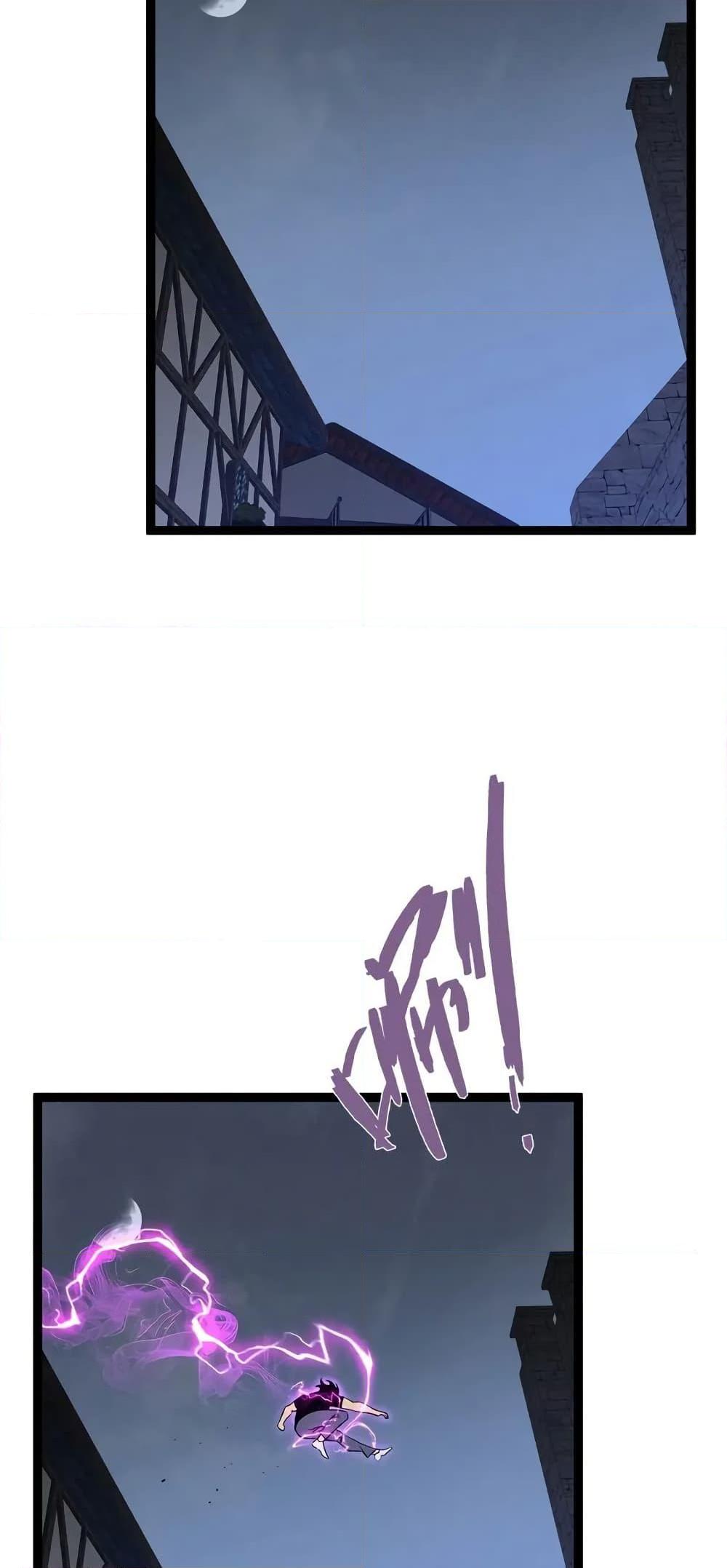 Your Talent is Mine พรสวรรค์นายฉันขอนะ ตอนที่ 94 หน้า 39