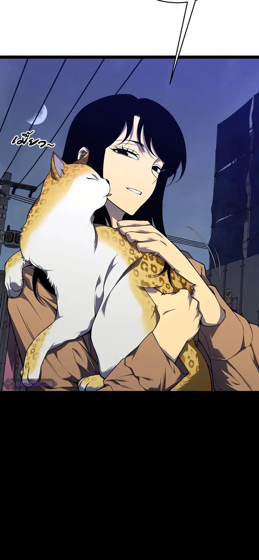 Your Talent is Mine พรสวรรค์นายฉันขอนะ ตอนที่ 94 หน้า 4