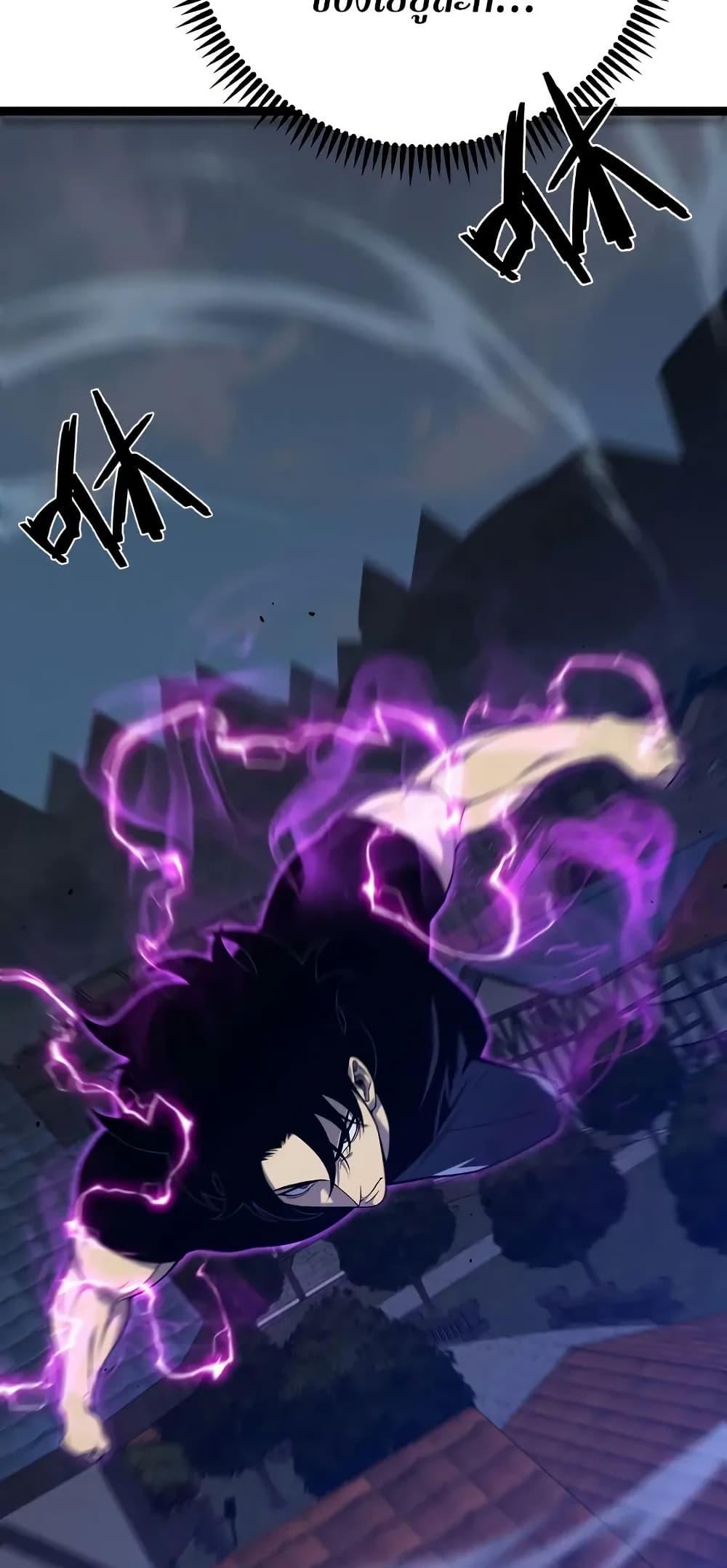 Your Talent is Mine พรสวรรค์นายฉันขอนะ ตอนที่ 94 หน้า 41