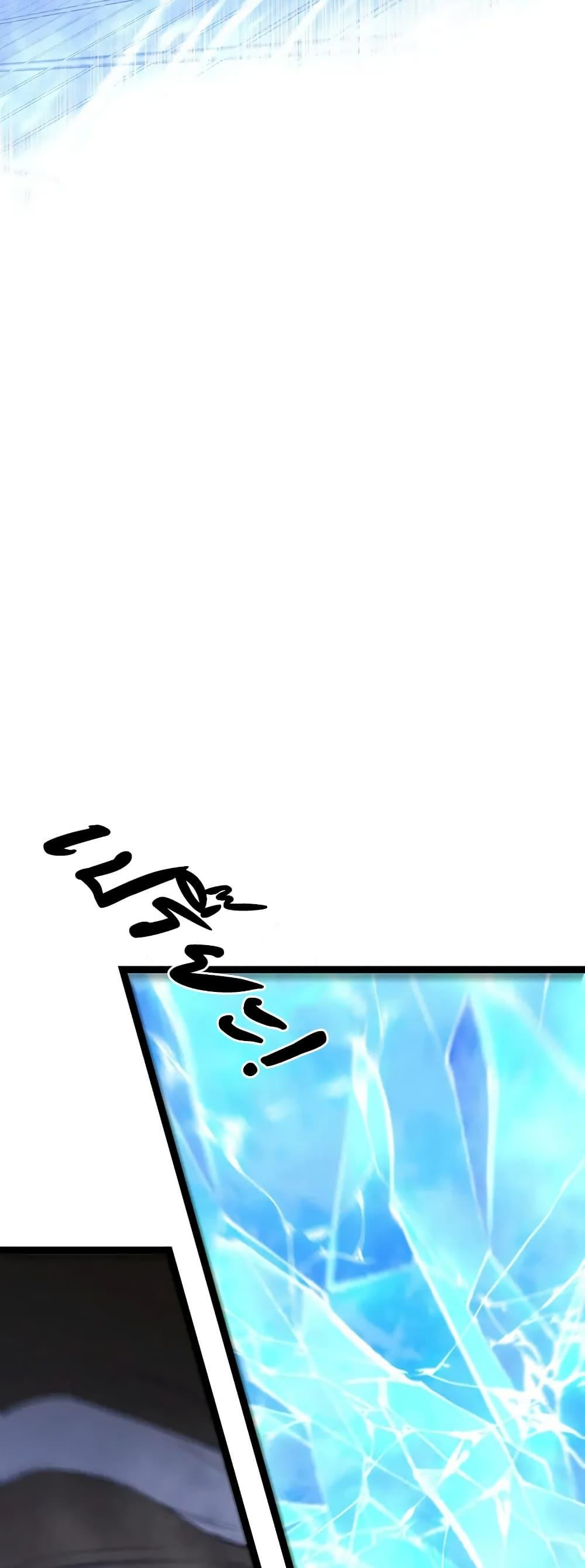 Your Talent is Mine พรสวรรค์นายฉันขอนะ ตอนที่ 103 หน้า 19