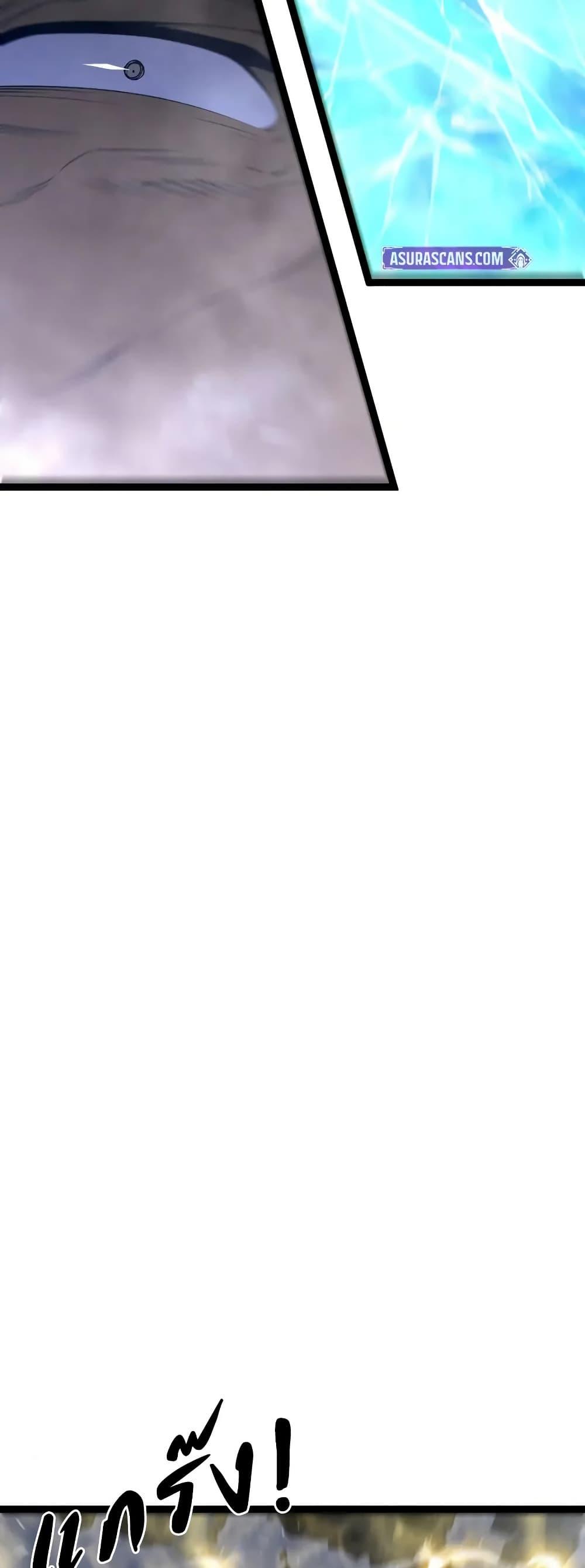 Your Talent is Mine พรสวรรค์นายฉันขอนะ ตอนที่ 103 หน้า 20