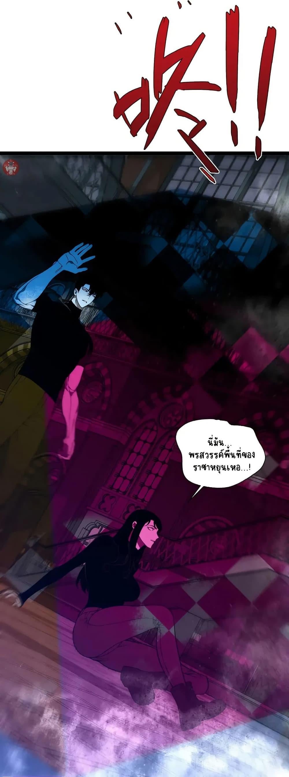 Your Talent is Mine พรสวรรค์นายฉันขอนะ ตอนที่ 103 หน้า 26