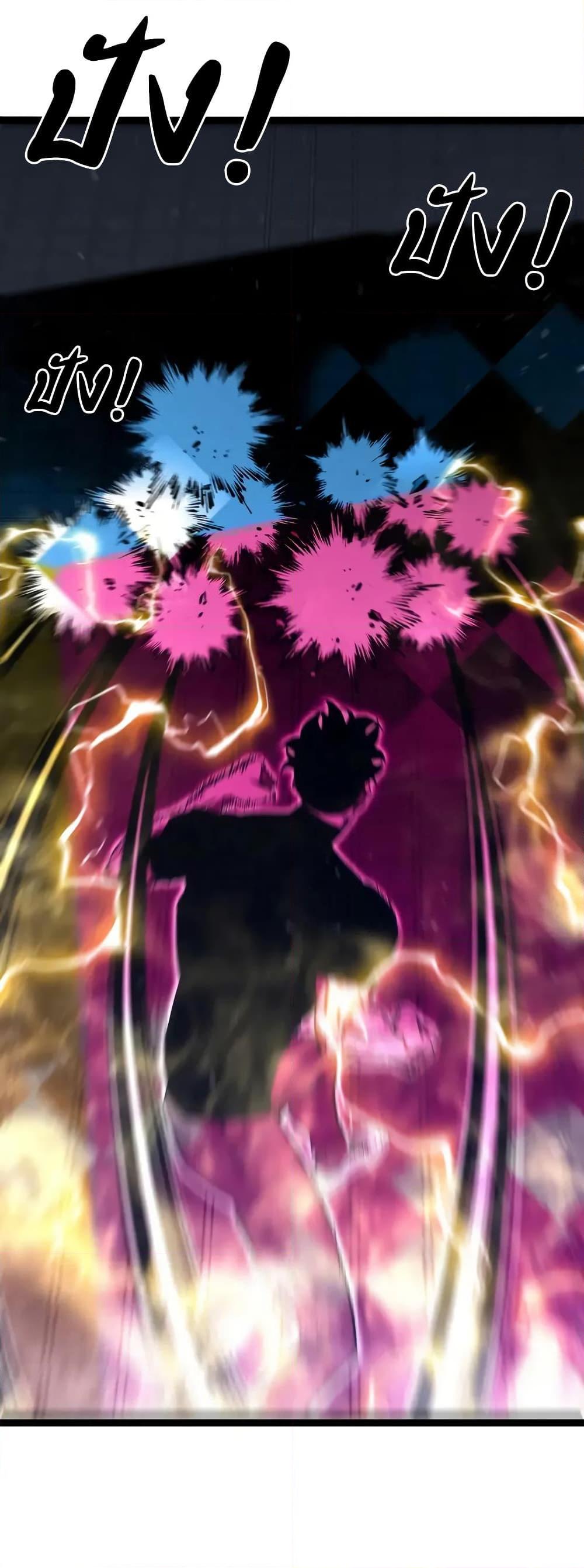 Your Talent is Mine พรสวรรค์นายฉันขอนะ ตอนที่ 103 หน้า 29