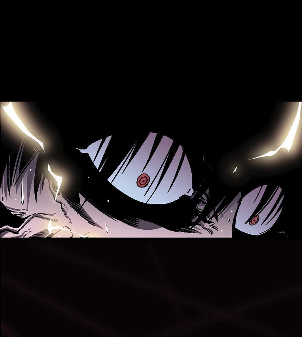 Your Talent is Mine พรสวรรค์นายฉันขอนะ ตอนที่ 1 หน้า 12