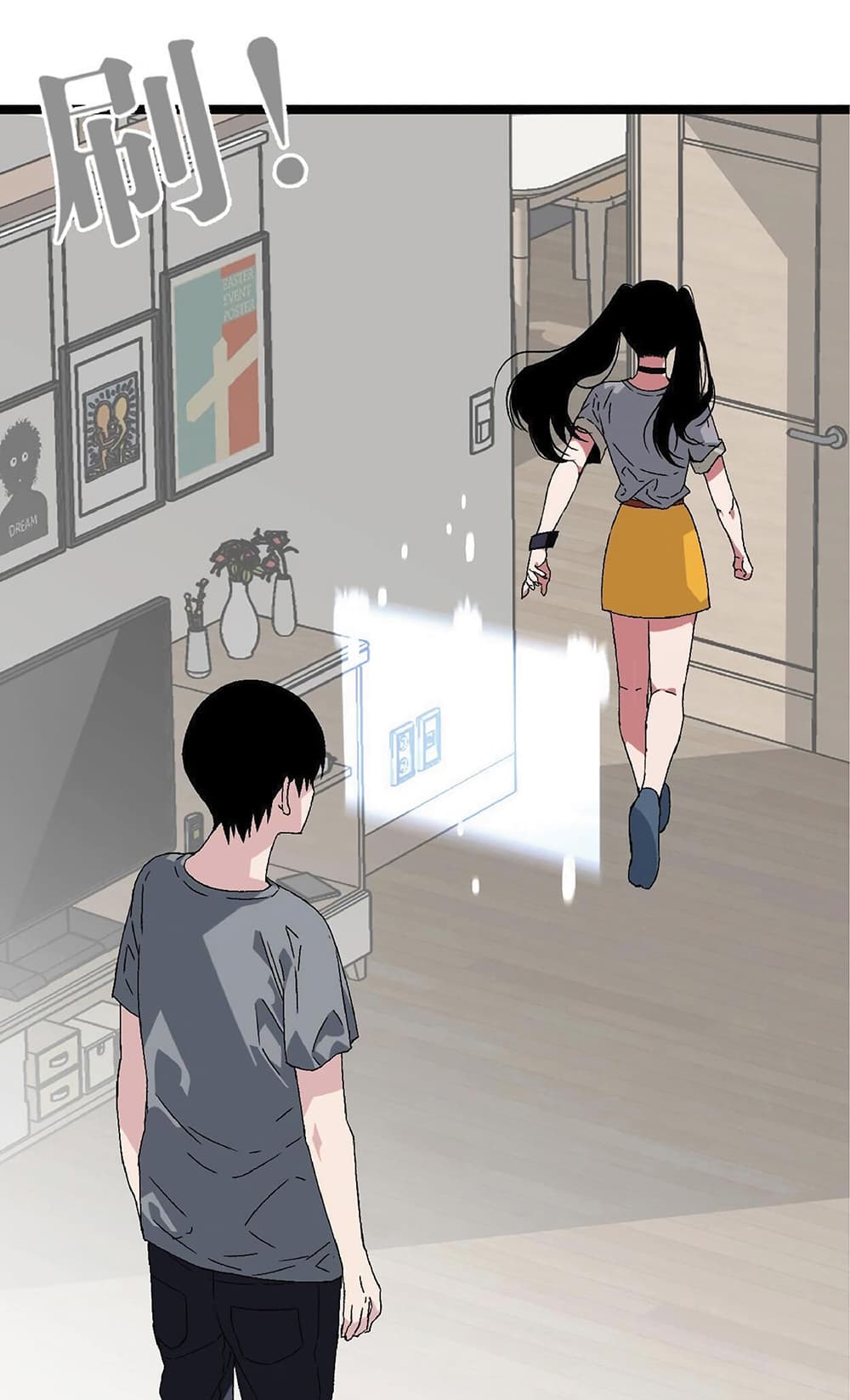 Your Talent is Mine พรสวรรค์นายฉันขอนะ ตอนที่ 1 หน้า 48