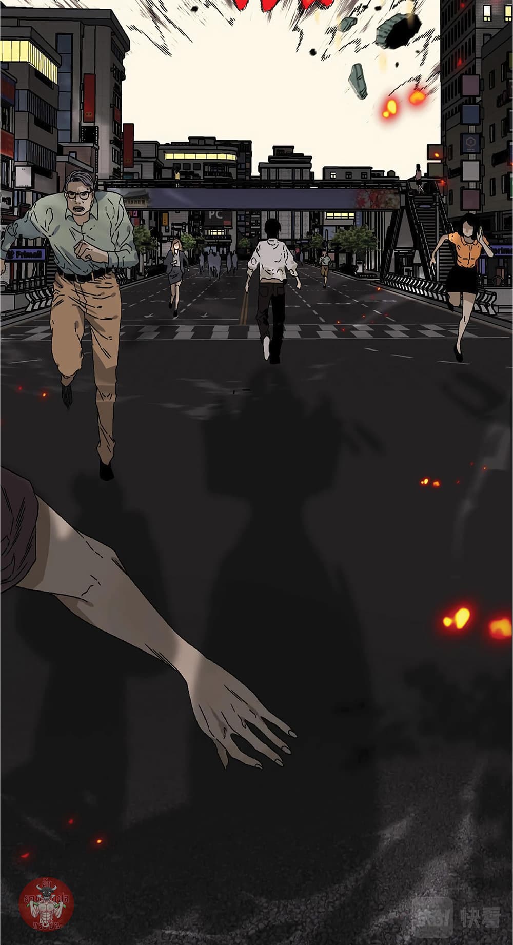 Your Talent is Mine พรสวรรค์นายฉันขอนะ ตอนที่ 1 หน้า 5