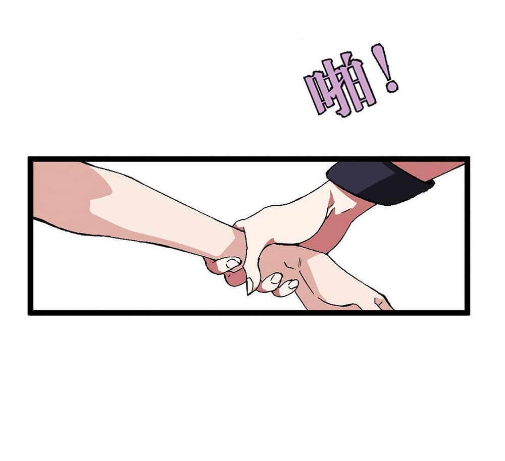 Your Talent is Mine พรสวรรค์นายฉันขอนะ ตอนที่ 1 หน้า 58