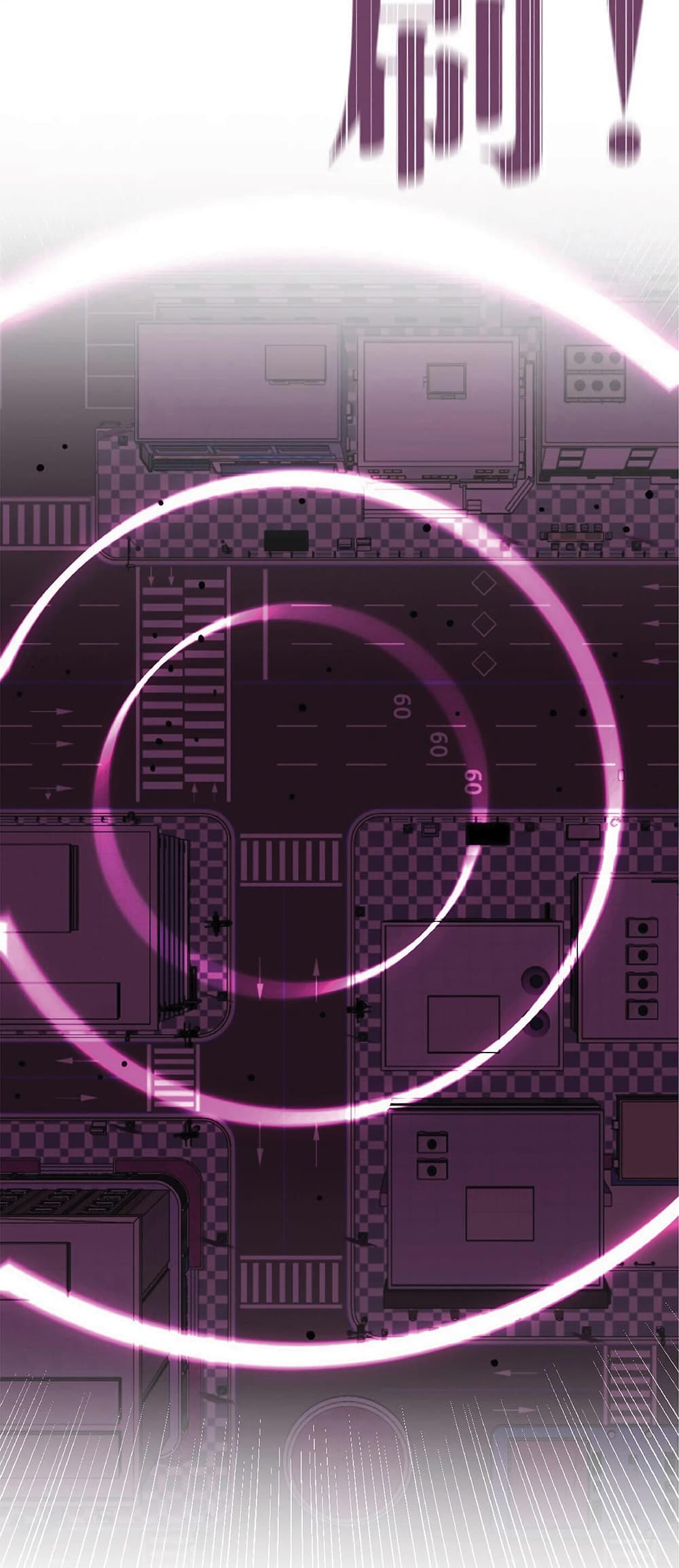 Your Talent is Mine พรสวรรค์นายฉันขอนะ ตอนที่ 1 หน้า 82